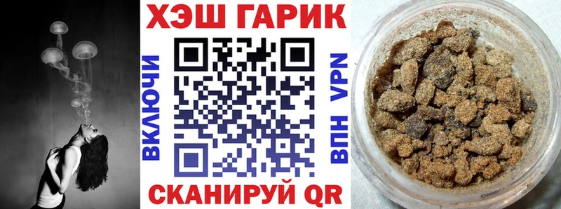 Наркошоп купить ТГК  Меф  APVP  ГАШ  КОКАИН  Калининец