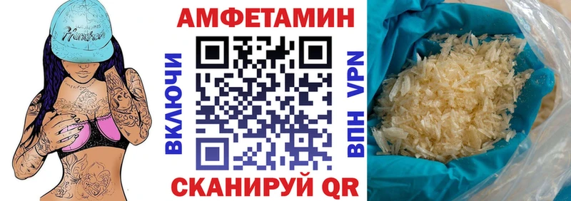 АМФ Розовый Калининец