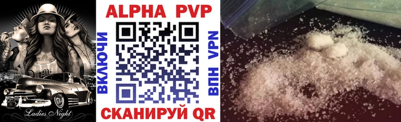 Купить  Калининец  Alfa_PVP Crystall 