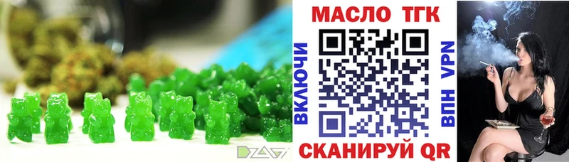 Еда ТГК конопля  Купить  Калининец 