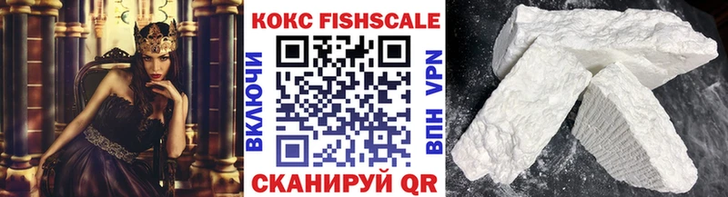 COCAIN 97%  Купить  Калининец 