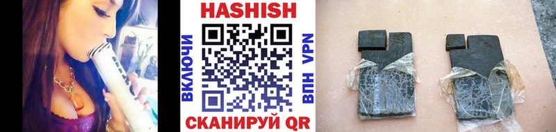 Гашиш VHQ Калининец