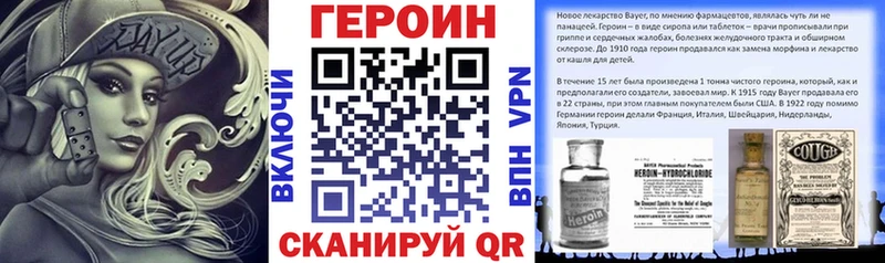 Купить  Калининец  ГЕРОИН Афган 