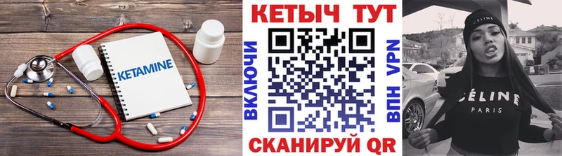 Купить  Калининец  КЕТАМИН ketamine 