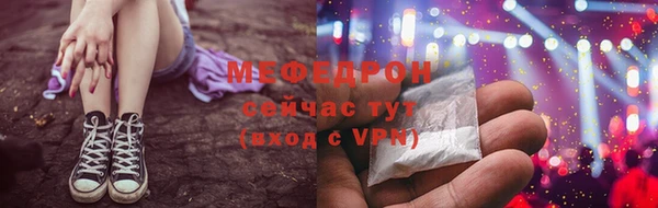 прущий лед Мегион