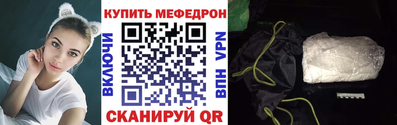 Купить  Калининец  Мефедрон 4 MMC 