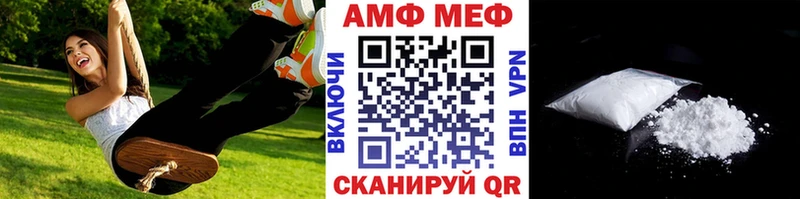 Купить закладки  Калининец  Метамфетамин пудра 