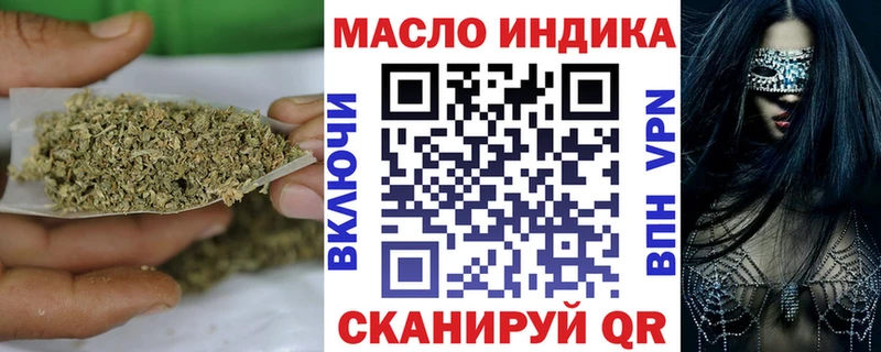 ТГК вейп  Купить где  Калининец 